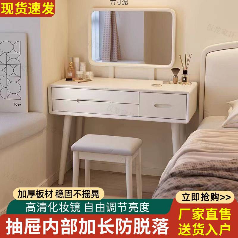 橡胶木实木梳妆台卧室现代简约化妆柜化妆桌凳小型化妆台带抽屉厂
