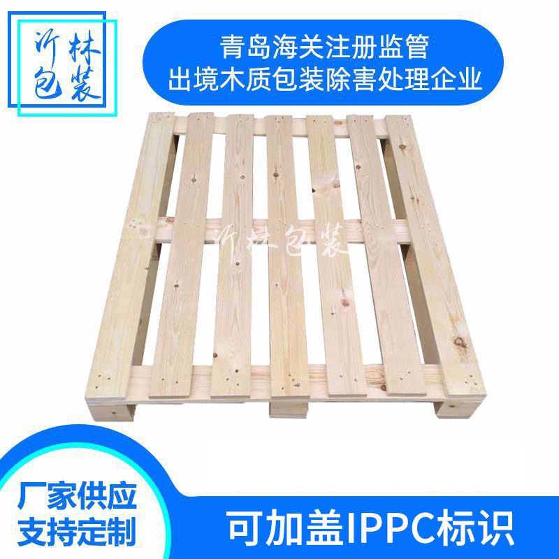 济南免熏蒸胶合板木托盘货架用