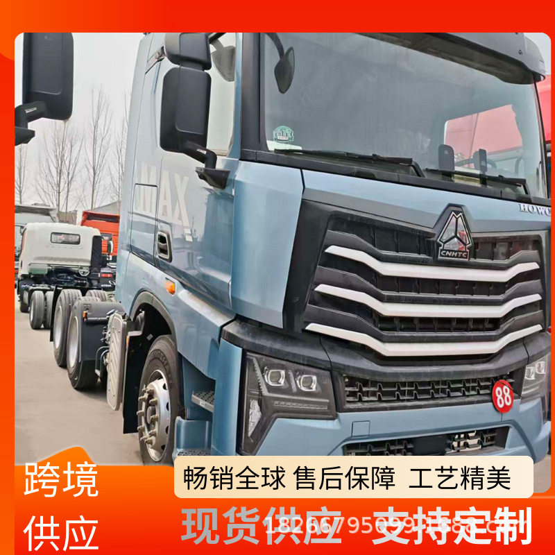 工厂跨境豪沃MAX牵引车头6x4货运卡车头550马力长途物流牵引车头