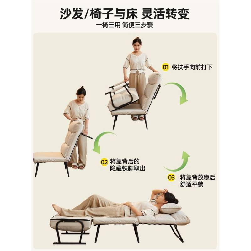 折叠沙发床午睡床可躺可坐单人出租屋午休折叠床办公室午睡神器by