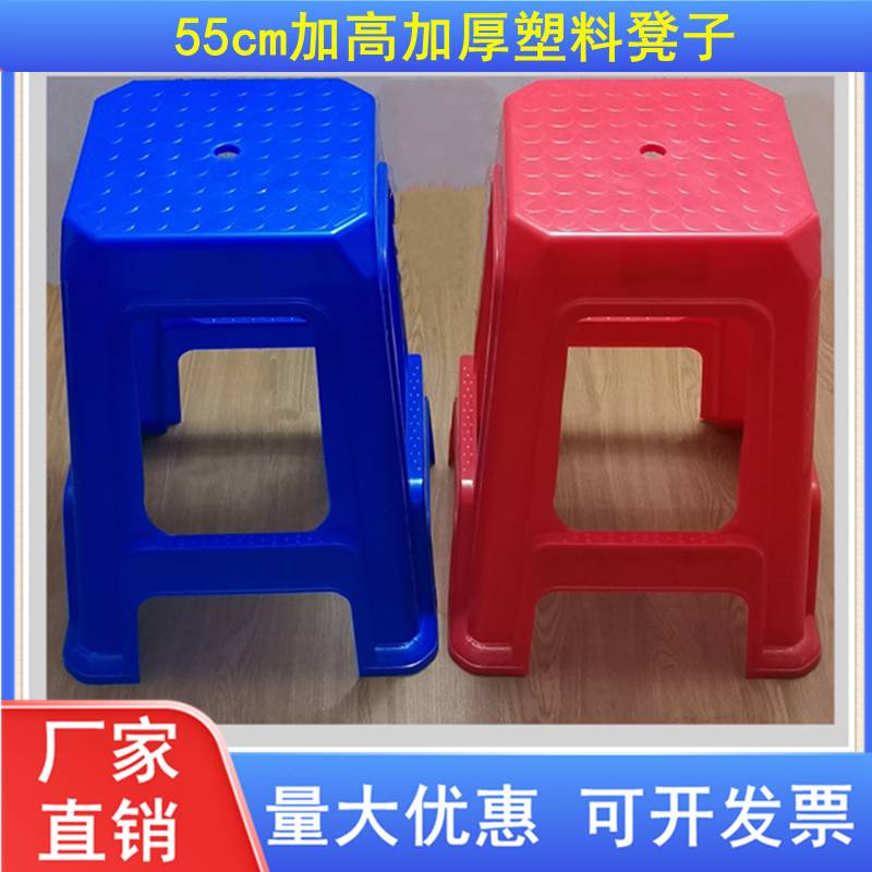 7K塑料凳子成人高凳加厚特厚方凳板凳家用工厂车间加高熟胶耐用55