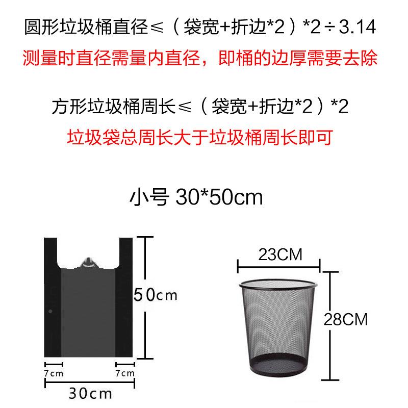 黑塑SLE酒店中小号加厚料厨房家用环卫手提式商用用物业色整袋