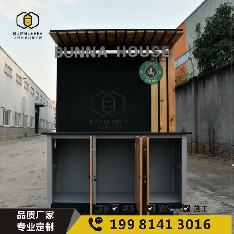 木纹带轮户外移动售卖车
