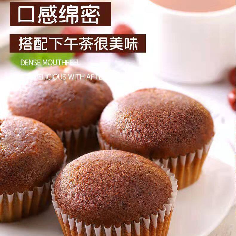 金丝枣糕红枣蛋糕枣泥夹心蛋糕早餐代餐饱腹糕点心休闲零食小吃