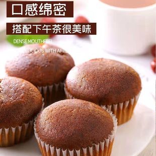 金丝枣糕红枣蛋糕枣泥夹心蛋糕早餐代餐饱腹糕点心休闲零食小吃