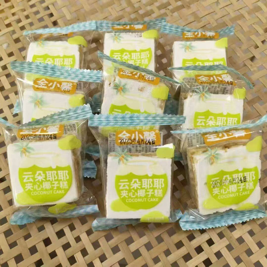 网红椰子夹心蛋糕桂圆红枣糕猴菇花生糕蛋白饼法式面包年货零食品