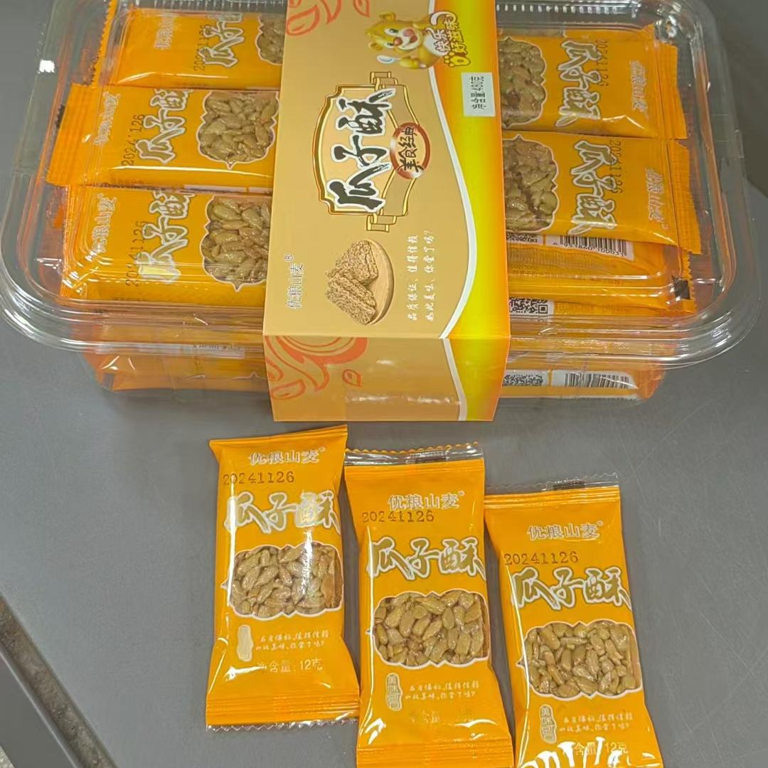 瓜子酥花生牛皮糖独立小包装