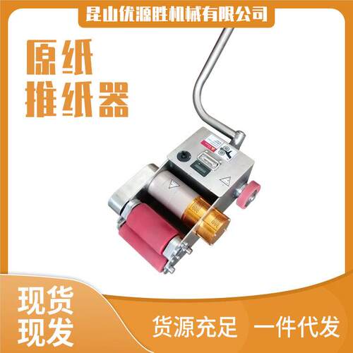 无极变速手柄控制原纸助推器可充锂电池巡航持久15T推力提效率