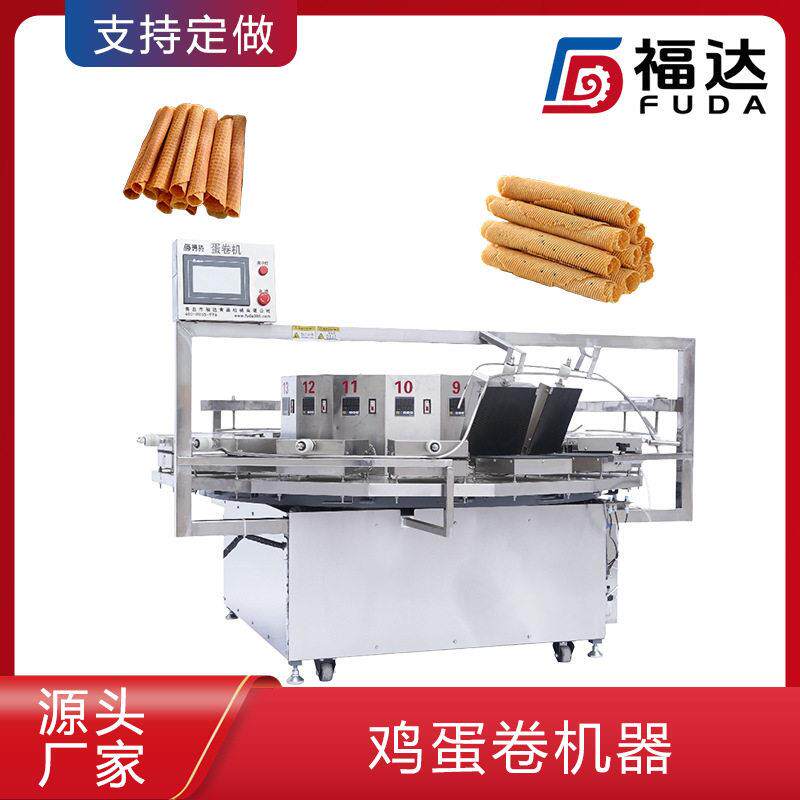 鸡蛋卷机器可一机多用 全自动蛋卷机加热温度可调 做蛋卷的设备