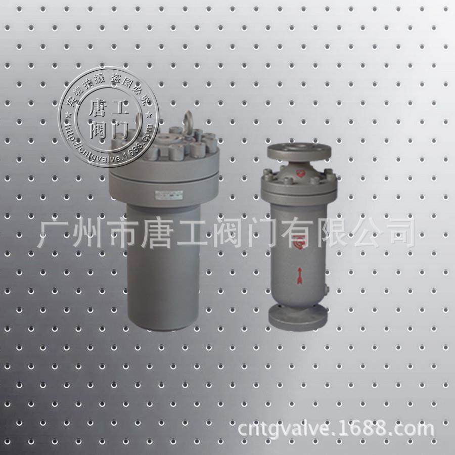 厂家直供CS45Y高温高压蒸汽疏水阀 CS65Y焊接高压倒吊桶疏水阀,五金/工具,疏水阀/自动排水器,淘宝优惠券,粉丝福利购,淘宝优惠卷