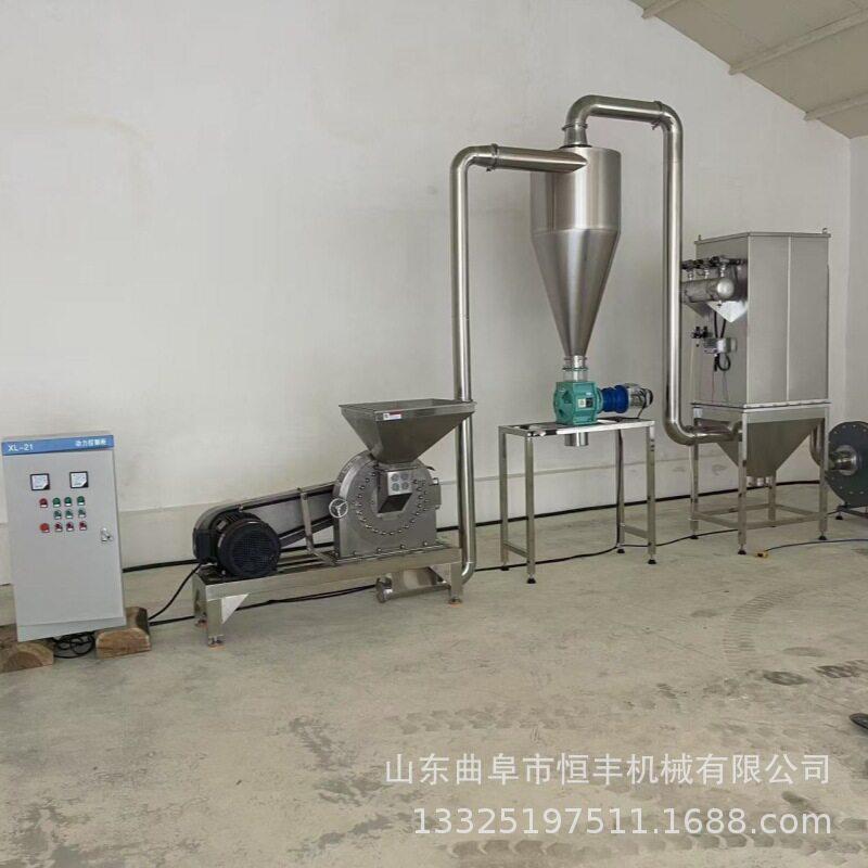 麦芽糊精医硝酸钾鱼干多功能磨粉机 饲料添加剂粉碎机黑米打粉
