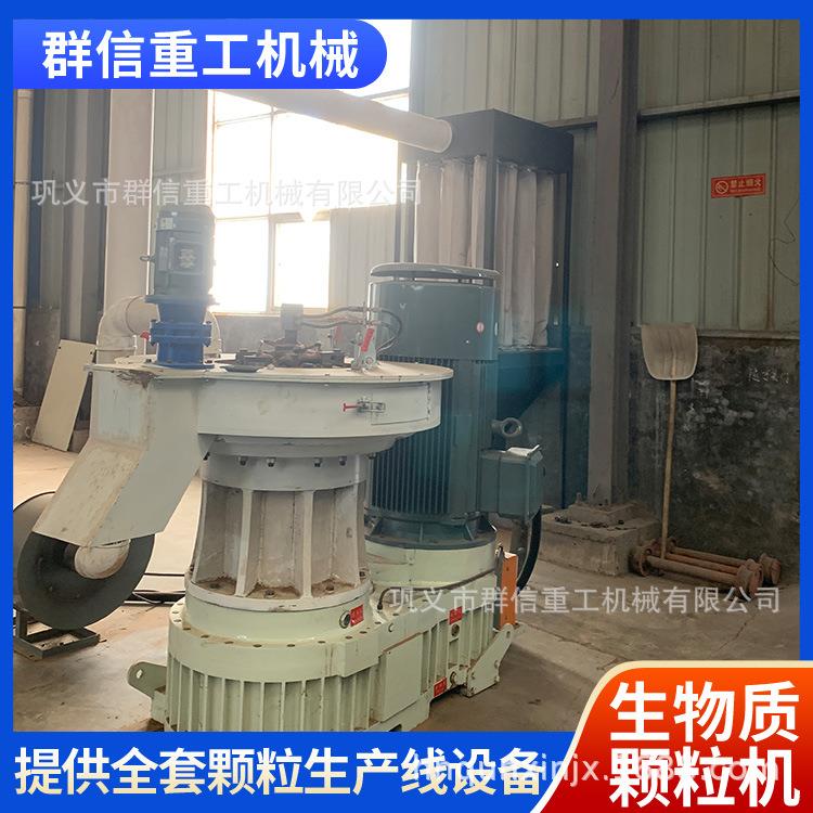 立式环模颗粒机棒状固体颗粒燃料竹木屑压块机棉花秸秆燃料颗粒机