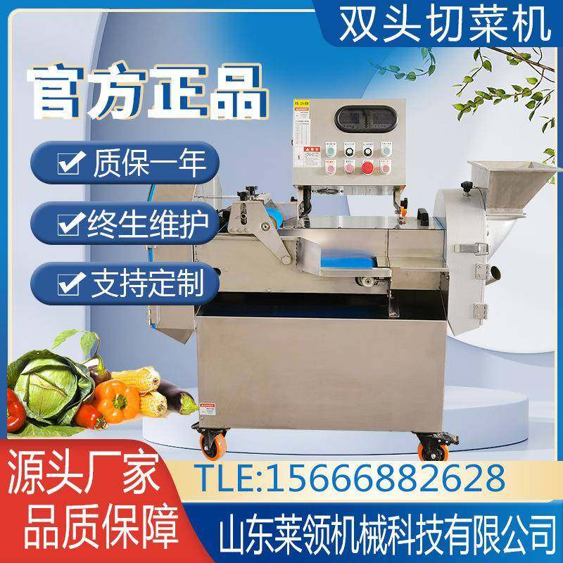 801多功能切菜机 大型双头切菜设备 商用切丝段丁片机厨房食堂用,清洗/食品/商业设备,果蔬加工设备,淘宝优惠券,粉丝福利购,淘宝优惠卷