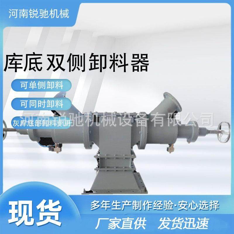 库底双侧卸料器 分料阀 碳钢材质料仓三通卸料器,五金/工具,闸阀,淘宝优惠券,粉丝福利购,淘宝优惠卷