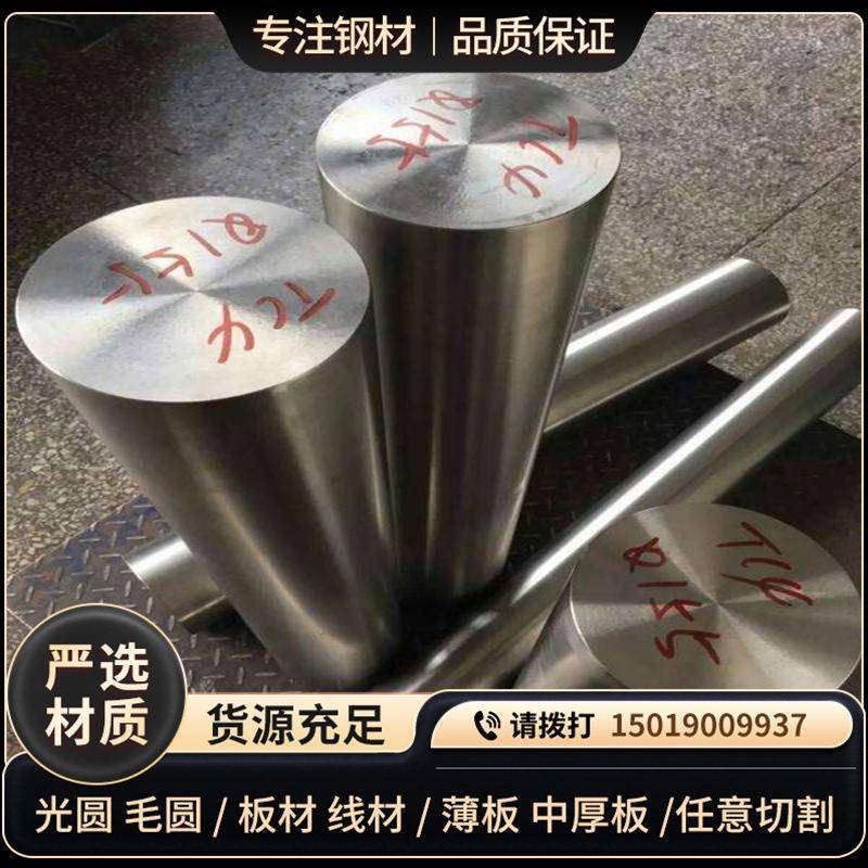 航空TC4钛合金棒(GR5)钛棒 Ti-6Al-4V钛合金板TA6V TiAl6V4钛板材