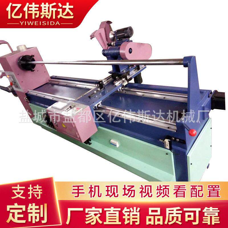 分条机 多功能分切机专用数控全自动切布机 全自动磨刀滚条机