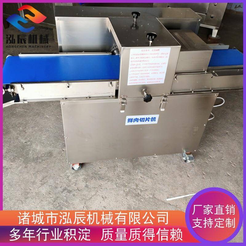 全自动鲜肉切丁机 全自动猪肉切丁机设备 鸡胸肉切丁机流水线设备