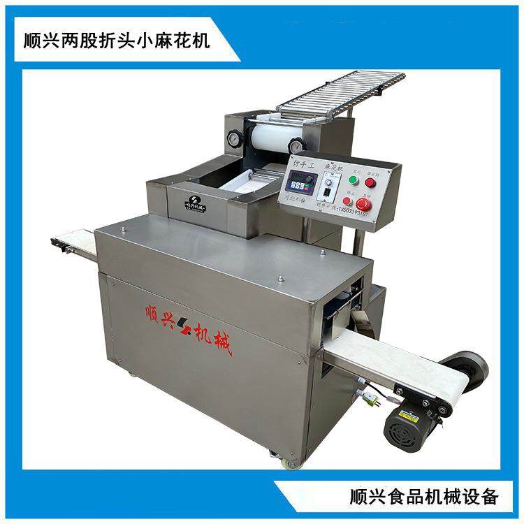 供应黑芝麻夹馅小麻花机 千层酥麻花机 彩色麻花机脆皮麻花机,清洗/食品/商业设备,休闲食品加工设备,淘宝优惠券,粉丝福利购,淘宝优惠卷