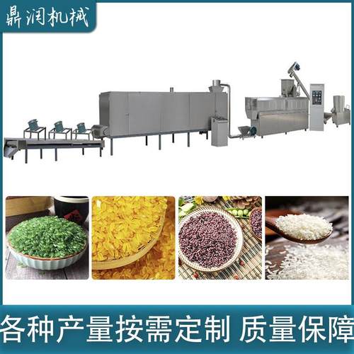 五谷营养米生产加工设备双螺杆自热米挤压膨化机人造大米生产机器
