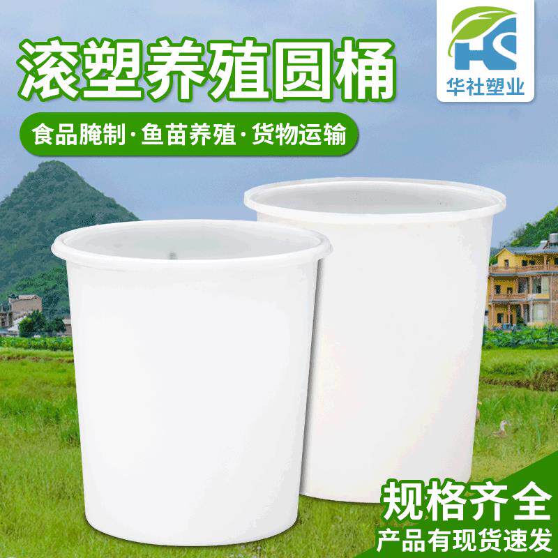 200L塑胶桶家用洗澡圆形塑料水桶抗老化食品级发酵酿酒桶现货
