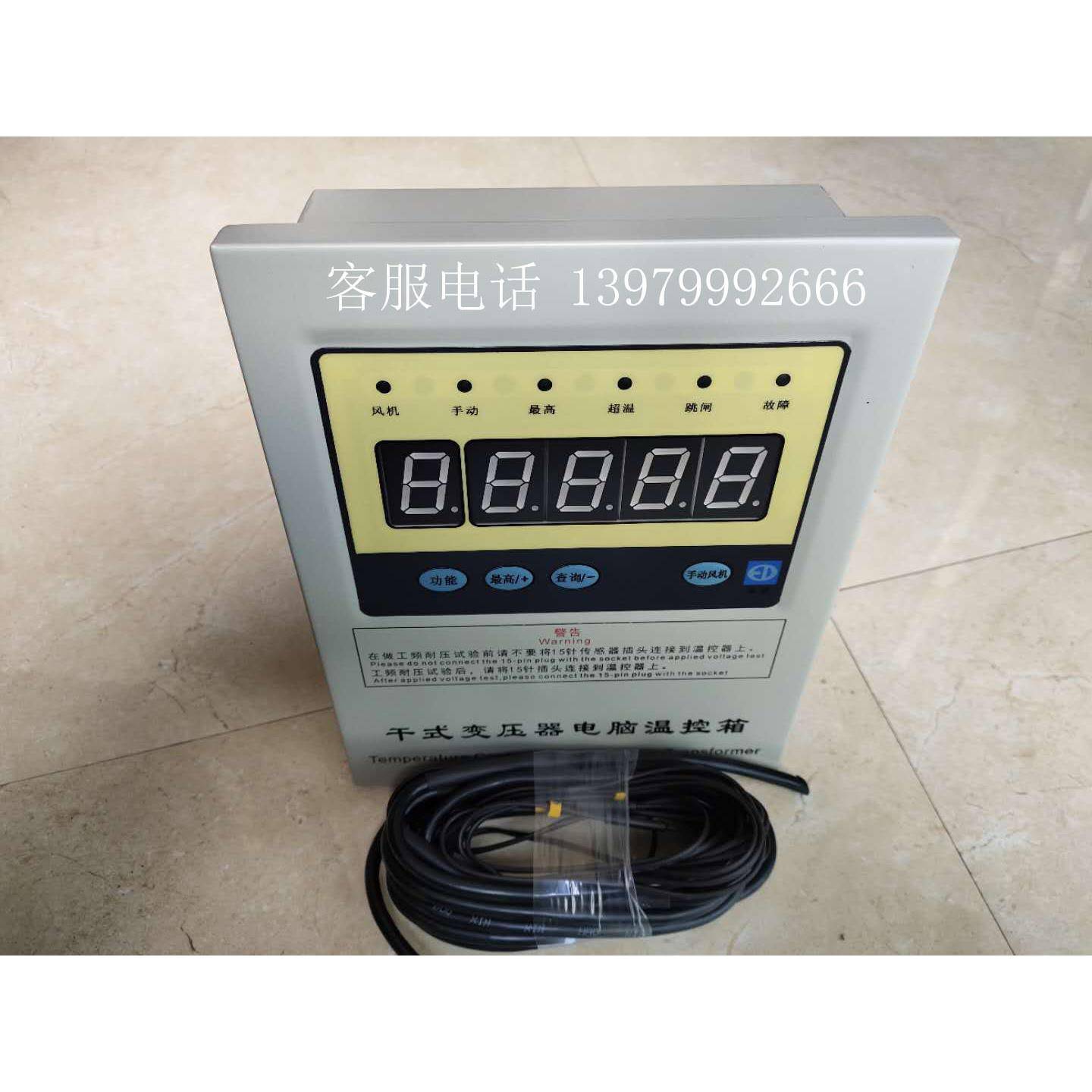 干式变压器电脑温控箱IB-Q201G干式变压器温控仪带一路机房测温