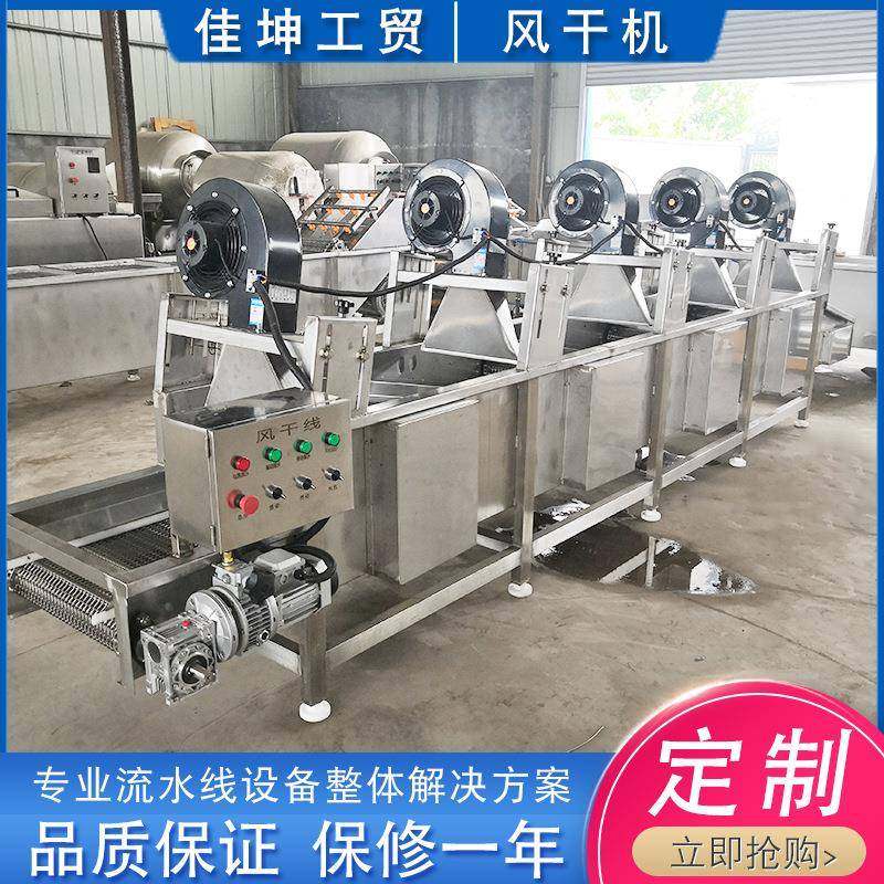 全自动翻转式双排风干机 果蔬清洗常温风干机 供应大枣清洗风干机,机械设备,干燥机/干燥箱/烘干机,淘宝优惠券,粉丝福利购,淘宝优惠卷