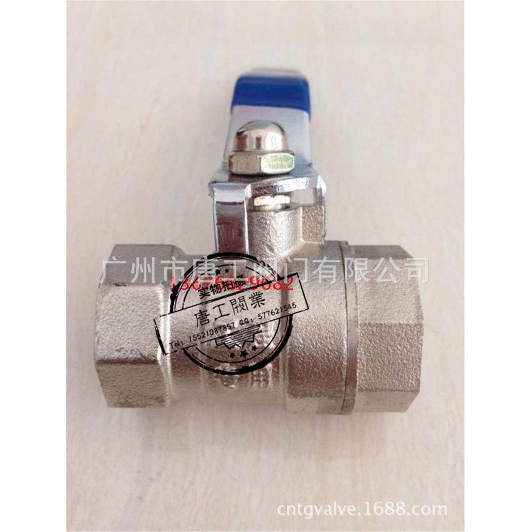 厂家直供镀锌黄铜内螺纹球阀 109型电镀球阀 AM黄铜电镀手柄球阀,五金/工具,球阀,淘宝优惠券,粉丝福利购,淘宝优惠卷