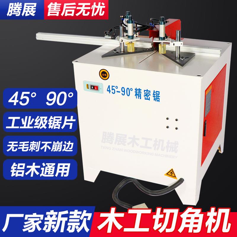 气动缓冲铝合金45度切角机90度断料锯305锯片2.2纯铜电机切割精准
