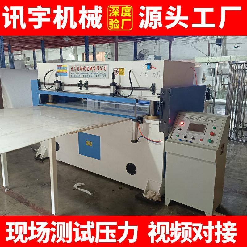 全自动100吨热风棉精密四柱裁断机吸塑皮革海绵EVA拼图冲床下料机