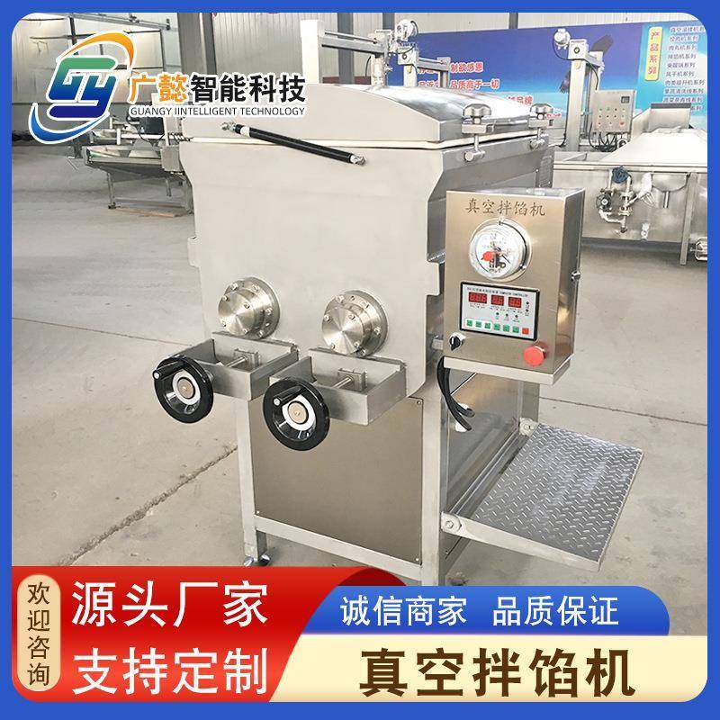 包子肉馅拌馅机 双绞笼拌机厂家供应 豆沙馅全自动真空拌馅设备,清洗/食品/商业设备,肉制品加工设备,淘宝优惠券,粉丝福利购,淘宝优惠卷