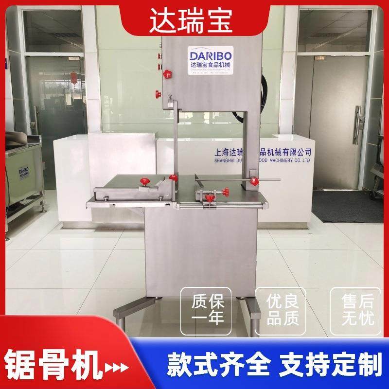 立式欧标锯骨机 带骨肉类海鲜冷冻食品加工锯切机自动商用锯骨机,清洗/食品/商业设备,肉制品加工设备,淘宝优惠券,粉丝福利购,淘宝优惠卷