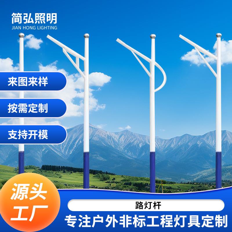 路灯灯杆市电太阳能5米6米7米8米