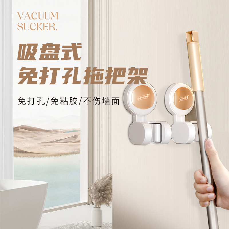 太力拖把夹ABS材质无毒无害耐用