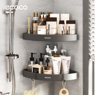 ecoco卫生间置物架免打孔浴室沐浴露转角淋浴洗手间厕所三角架子