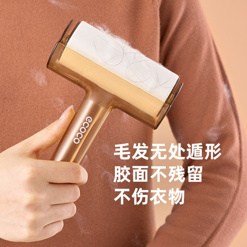 意可可可撕式粘毛滚筒替换纸