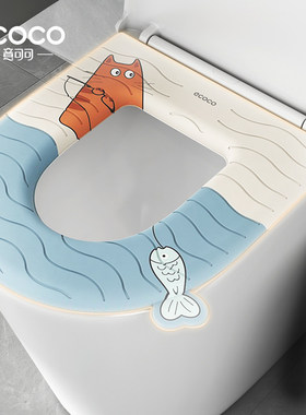 ecoco防水马桶坐垫冬季2024新款家用坐便垫圈四季通用粘贴马桶垫