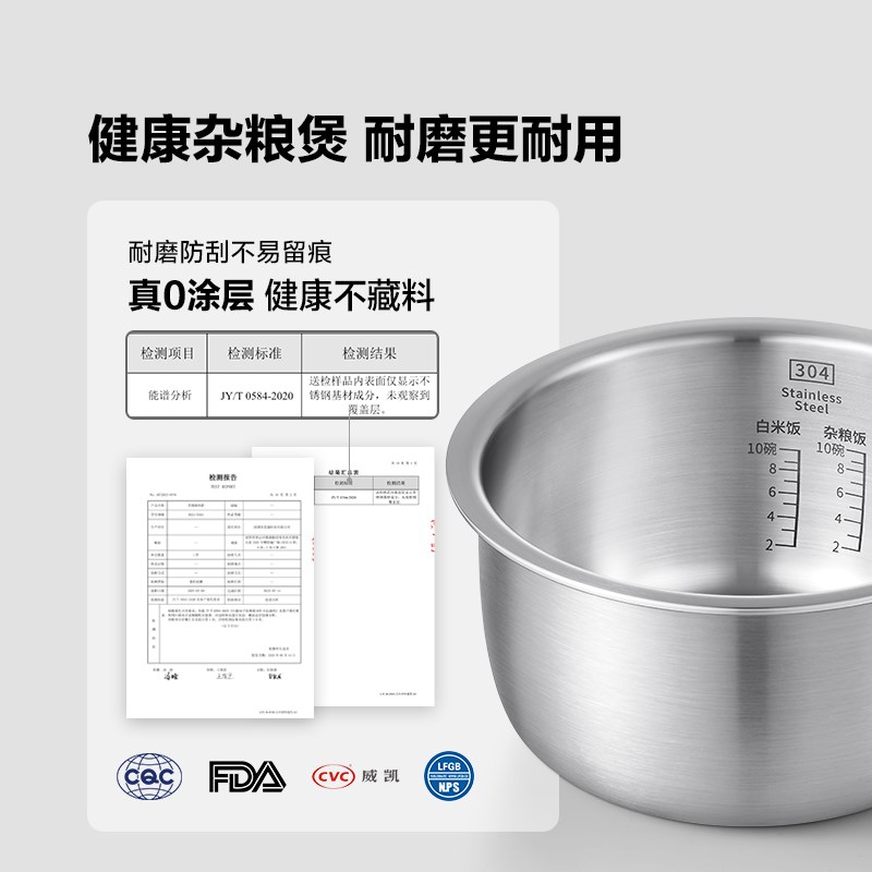 【电饭煲配件】定制不锈u钢内胆耐磨耐用聚能不粘涂层内胆3L