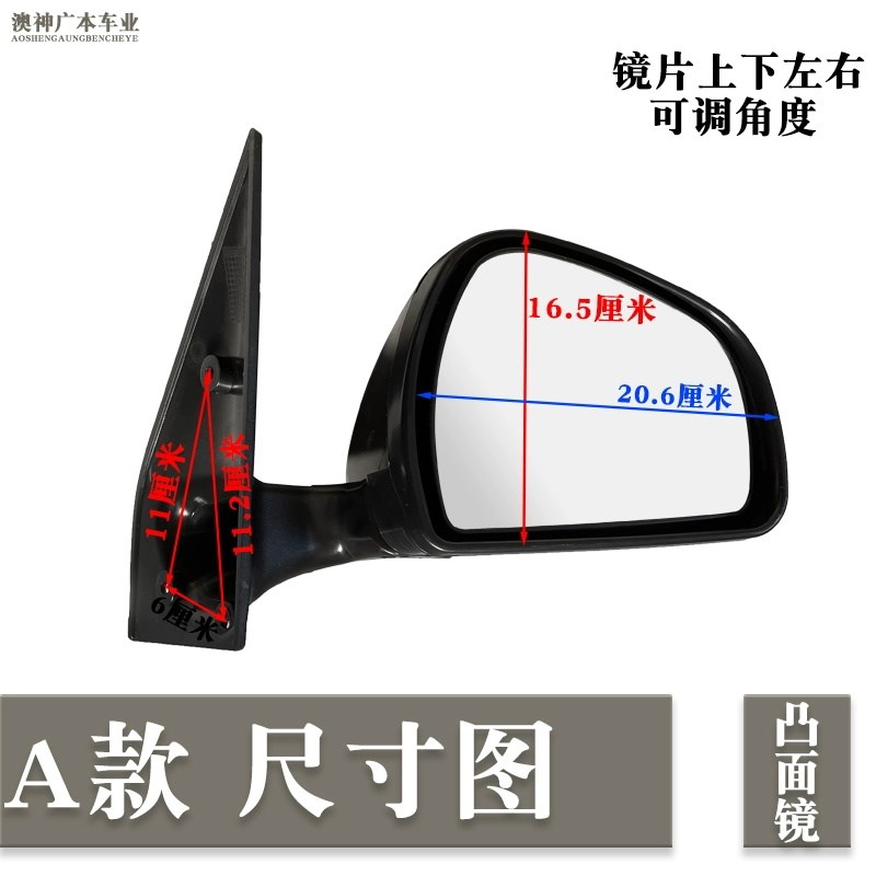 恩途P10T9反光k镜金彭M1倒车镜6号通用五羊S300电动四轮车后视镜