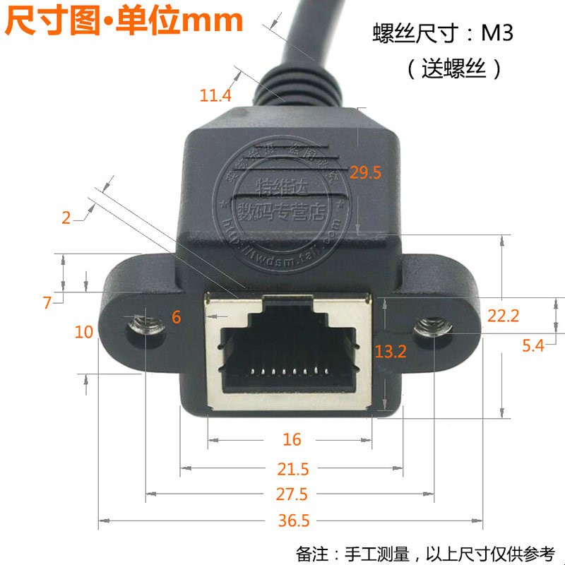 千兆RJ4d5网络延长线六类RJ45母对母网络线CAT5延长线带耳朵可固