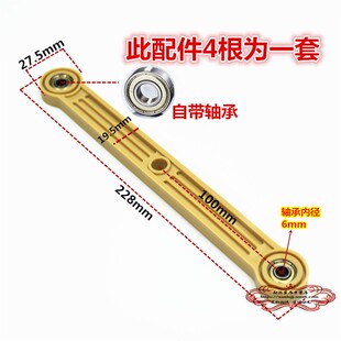 婴儿床配件/轴承摇摇臂/摇篮铁摇臂 婴儿床 摇摆臂 一套4个