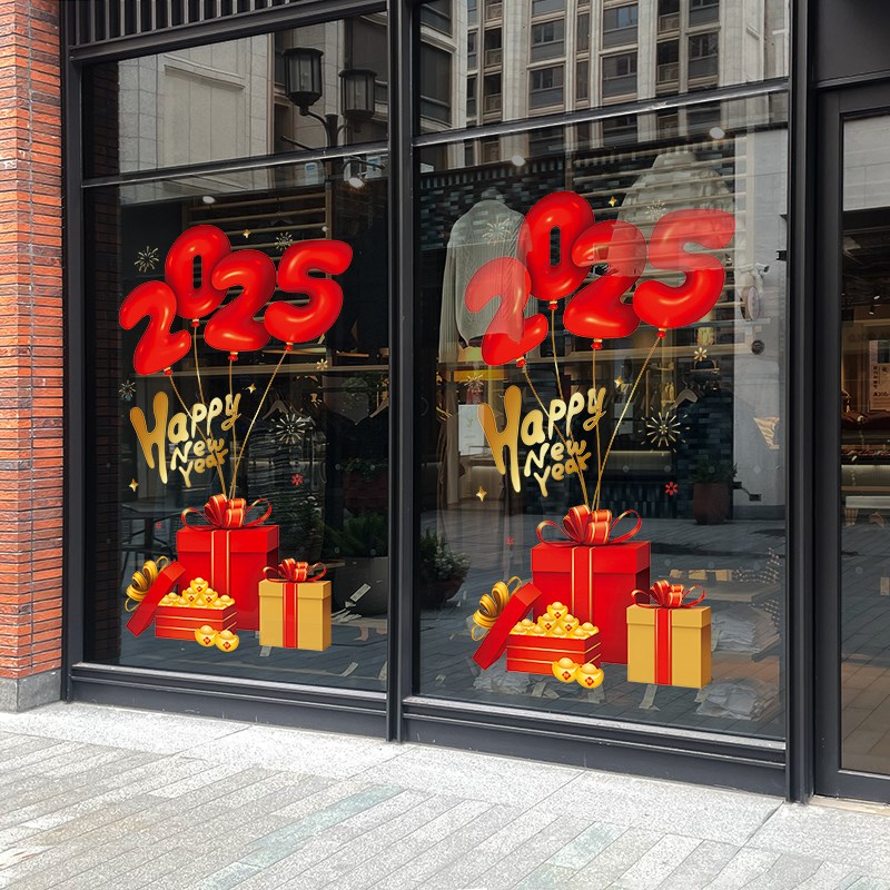 蛇年静电贴20h25新年窗贴店铺门店橱窗装饰玻璃门贴纸春节过年窗