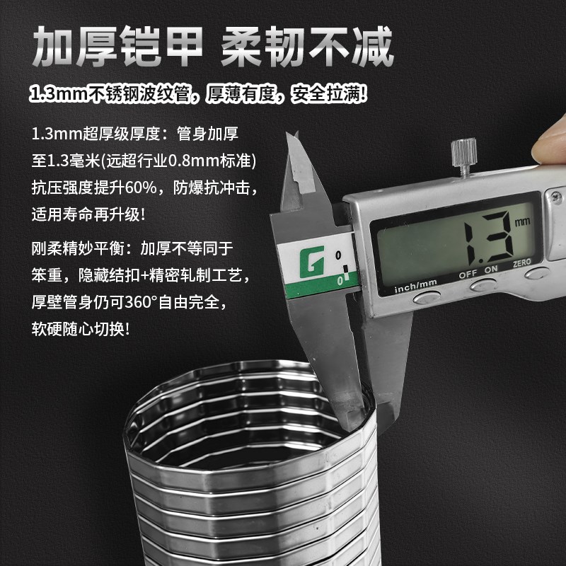 50mm不c锈钢波纹伸缩排烟管可弯曲燃气热水器煮面桶设备耐高温耐