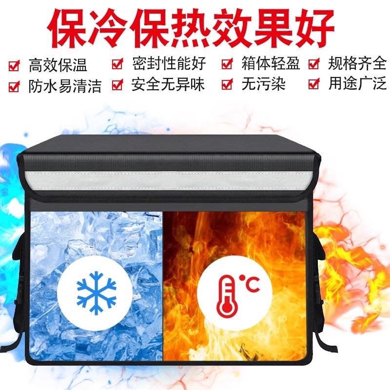 外卖专用箱子保温箱n送餐美团外卖箱送外卖冷藏包骑手装备防水配