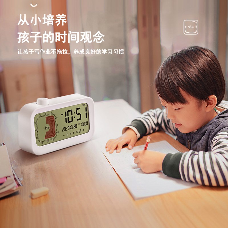 UNISUN液晶静音款计时器学生学习提醒器正计时定时器儿童闹钟时间