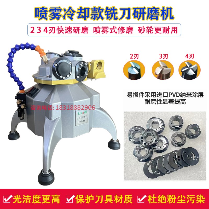 速发铣刀研磨机全自动小型钻头磨C刀机傻瓜式二三四刃钨钢白钢铣