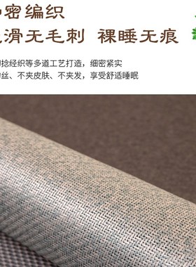 定做超大炕席榻榻米凉席冰丝藤席1.5*1.8*1.9*2*2.2*2.4*2.5*2.73