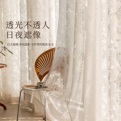 蝴蝶纱2025新款透光不透人卧室高级感窗K纱帘法式窗帘遮光客厅飘