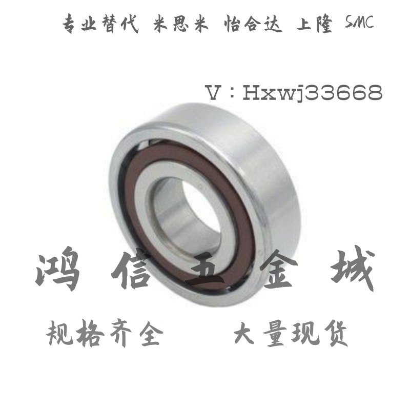 NASTF 6 8 10 12 15 17 20滚子O轴承随动器替代米思米型