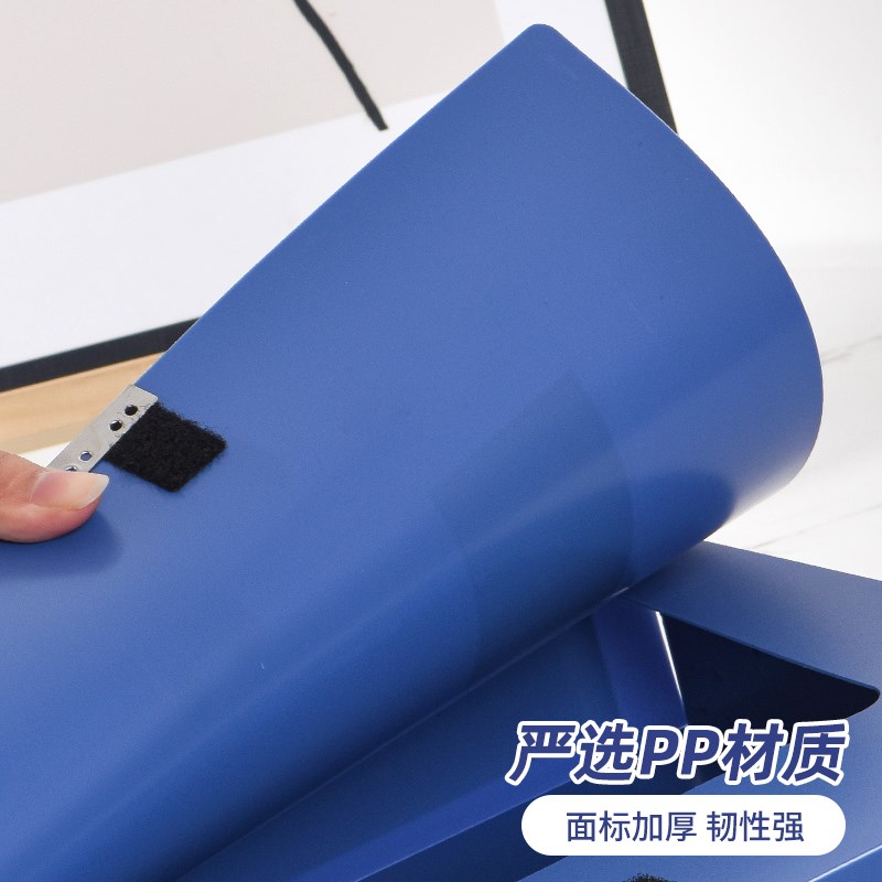 5个装A4档案盒塑料文件资料盒加厚大容量PP材质文件收纳盒人事档