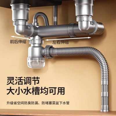 洗菜盆下水管配件厨房大单槽洗碗池通用防臭O排水管下水器全套套